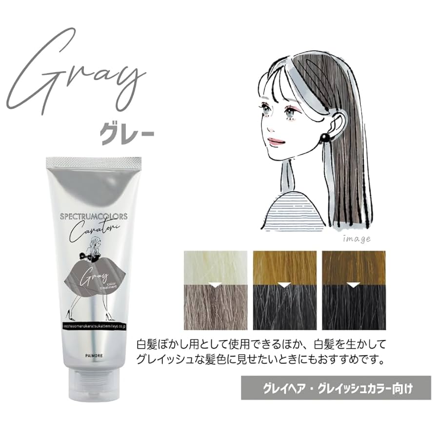 【新品】パイモア　ペールグレージュ　400g 4セット Amazon | パイモア スペクトラムカラーズ ペールグレージュ 400g